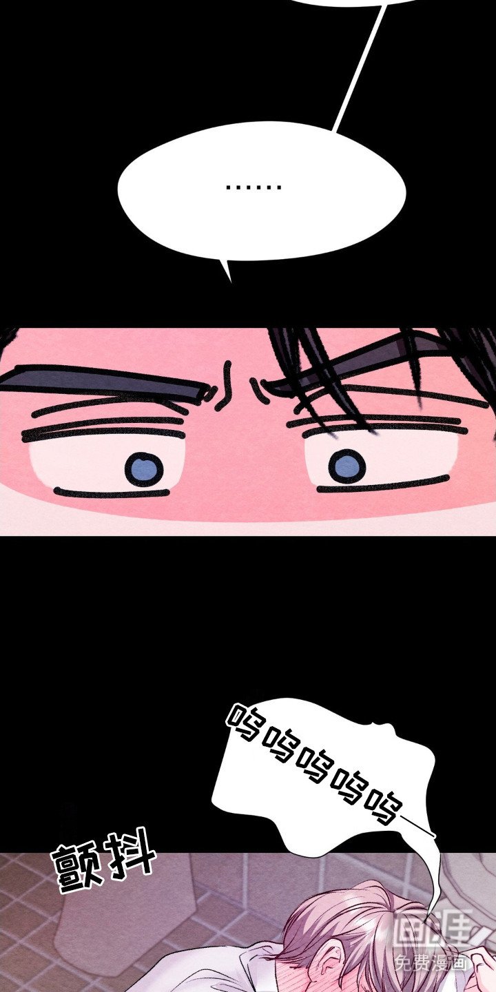 第8章：断片