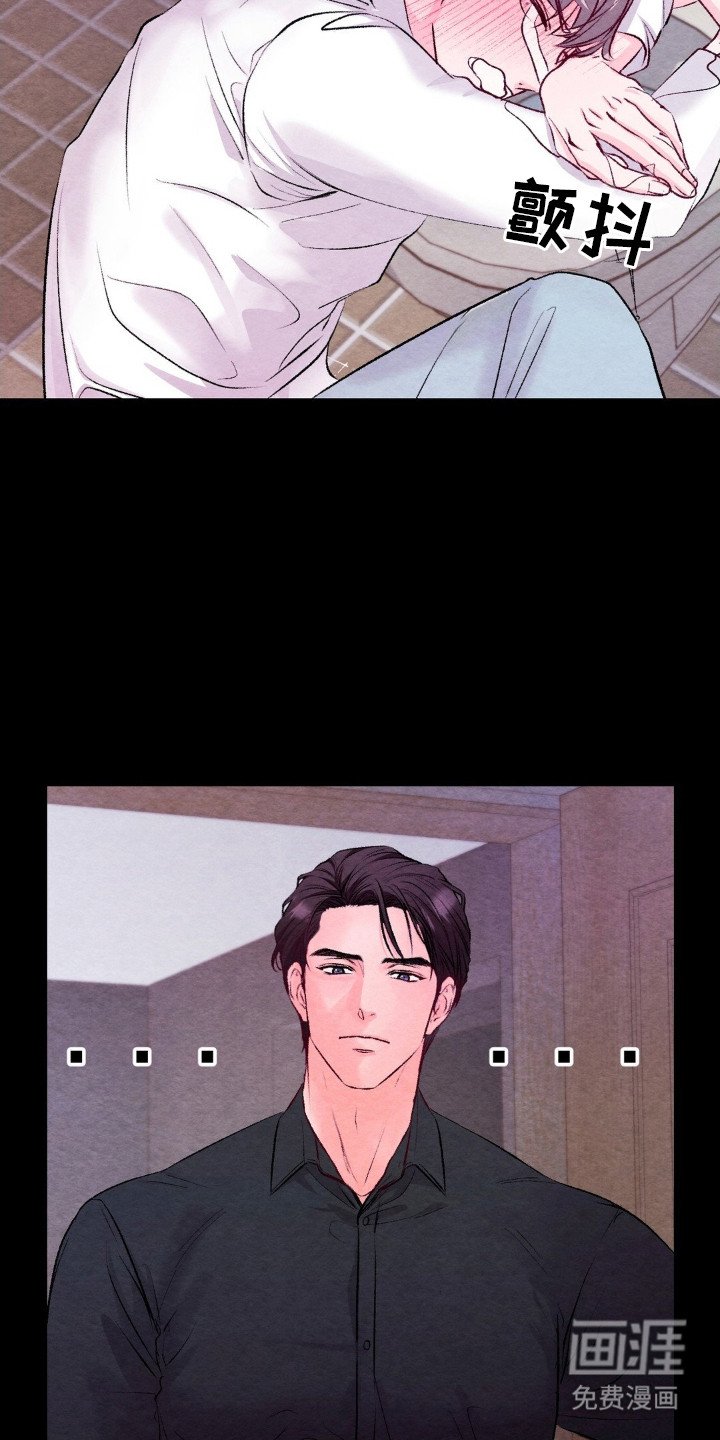 第8章：断片