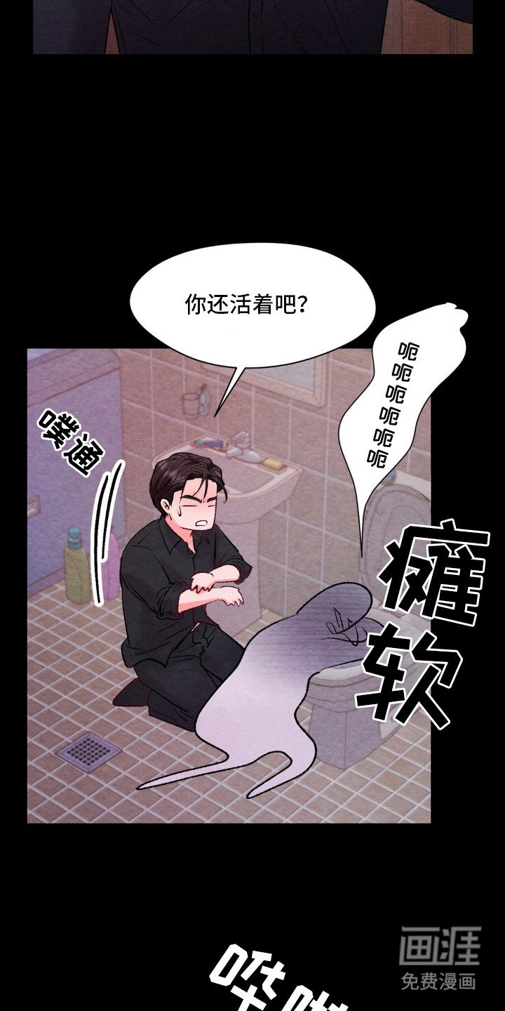 第8章：断片