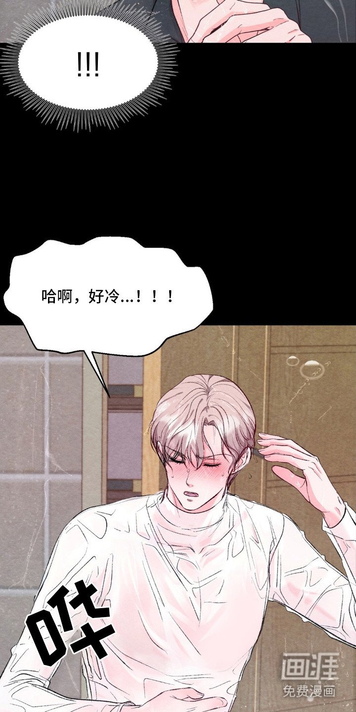 第8章：断片