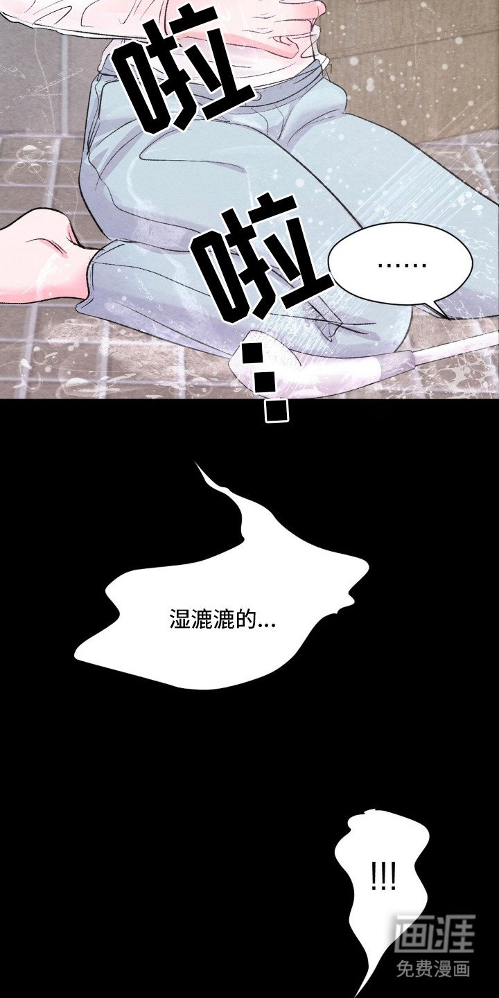 第8章：断片