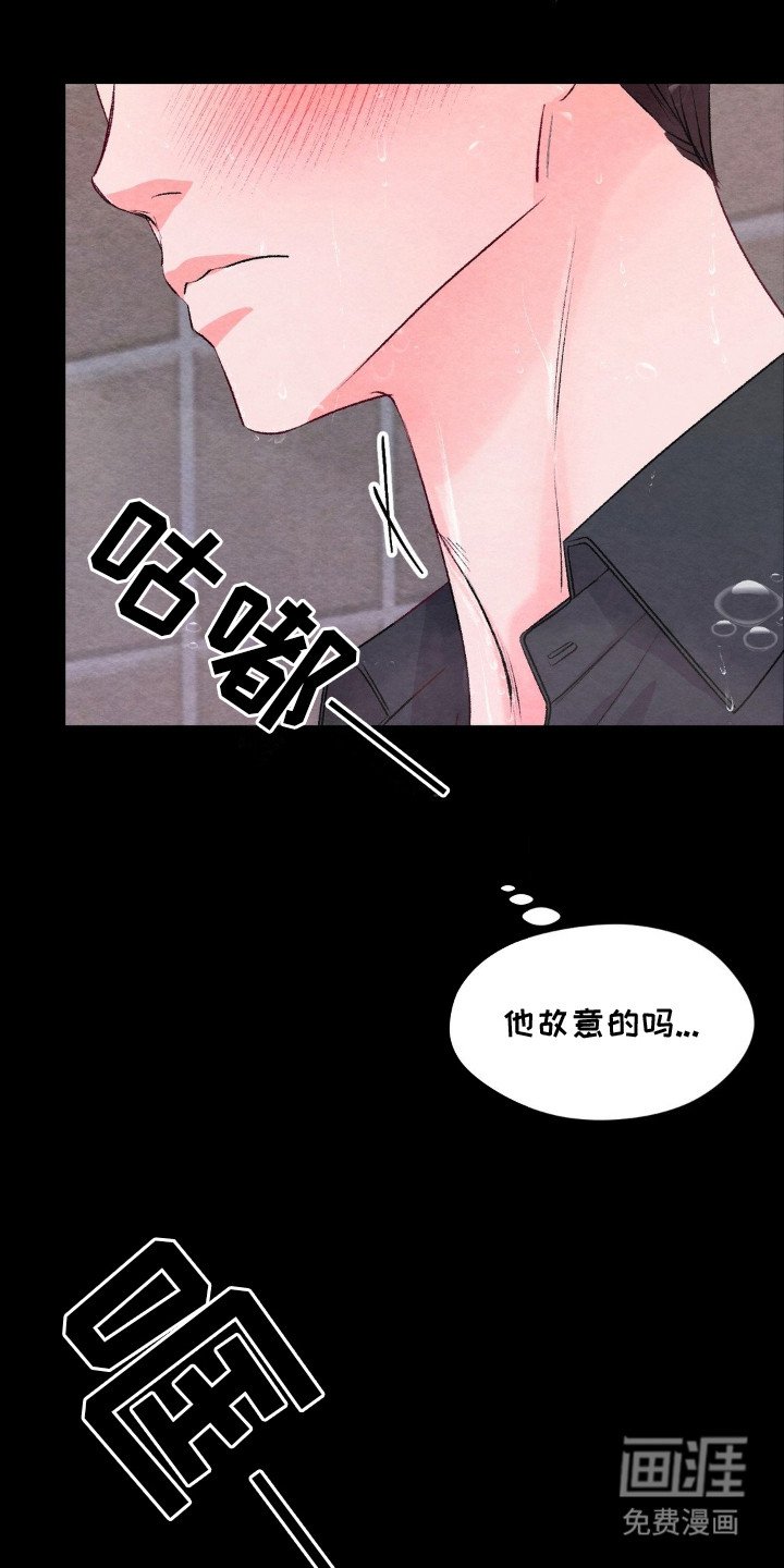 第8章：断片
