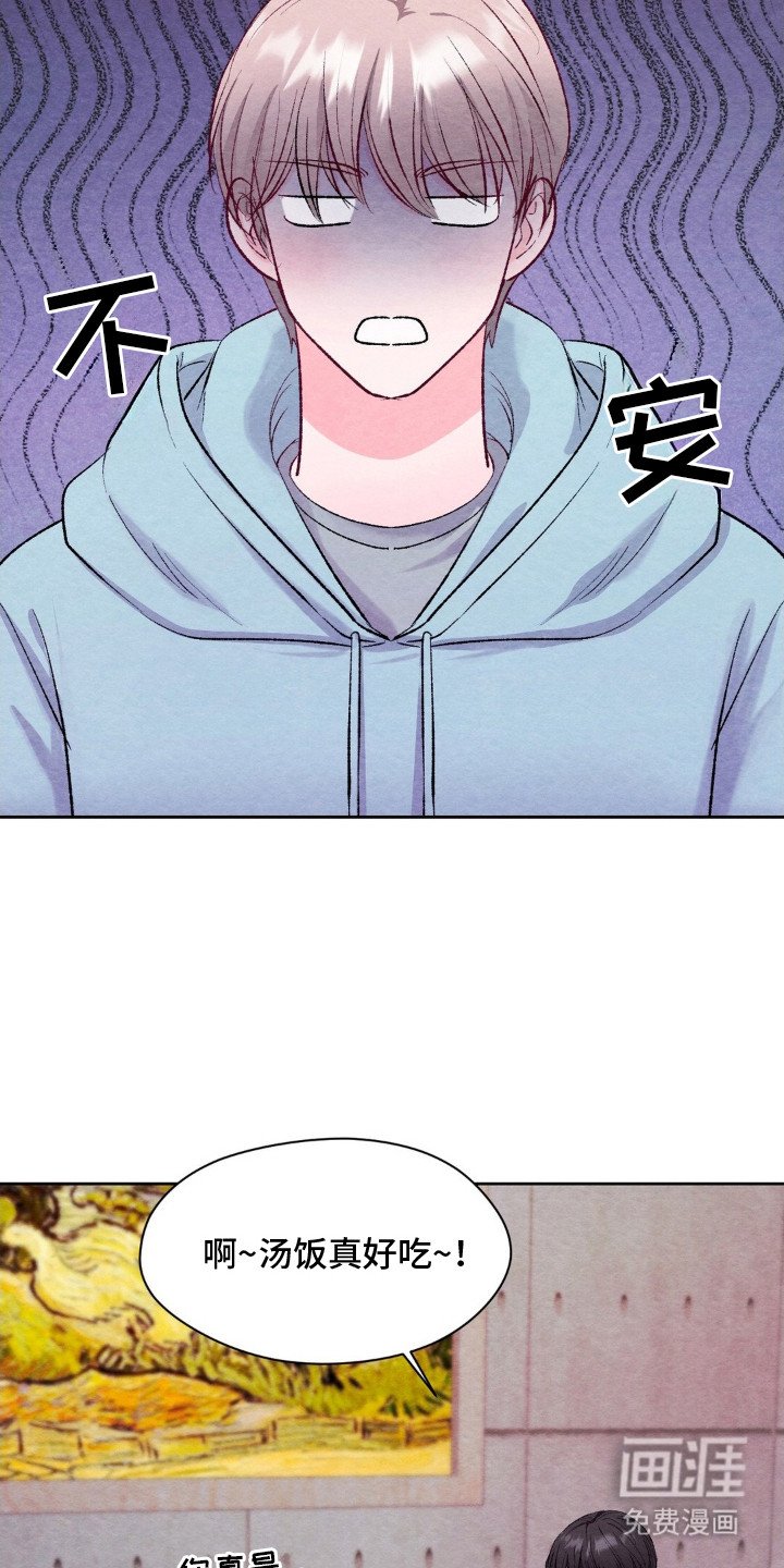 第8章：断片