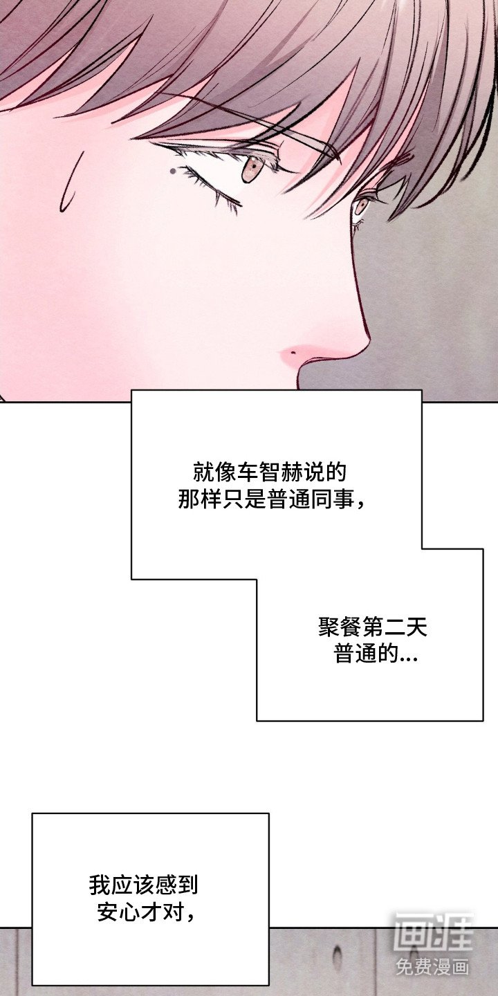第8章：断片