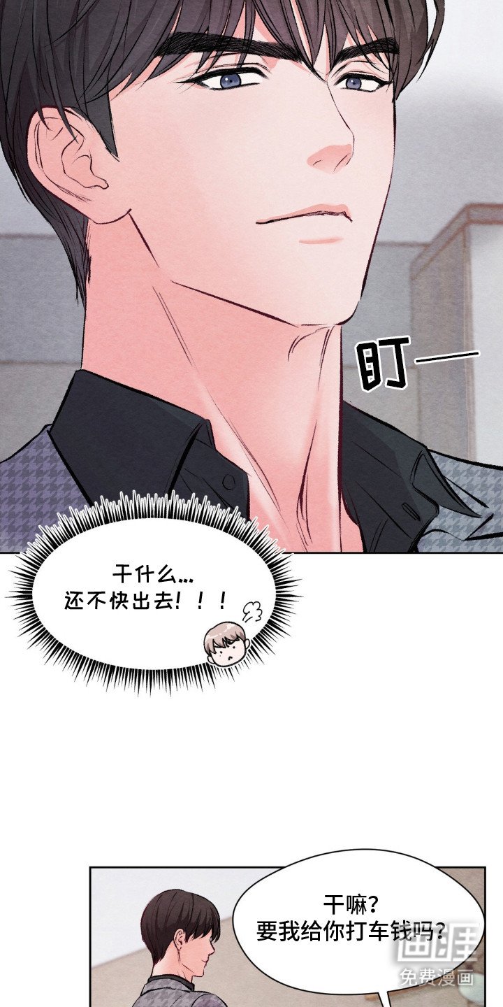 第9章：好好表现