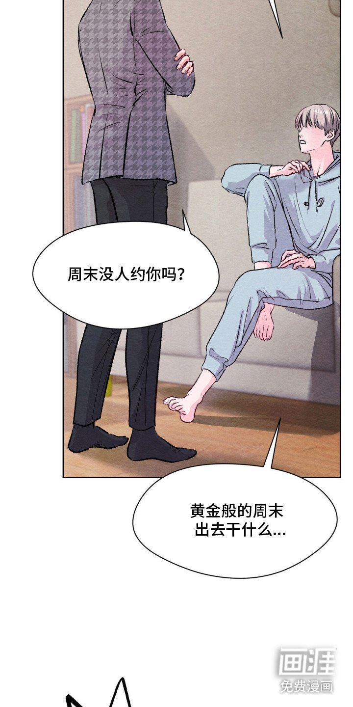 第9章：好好表现