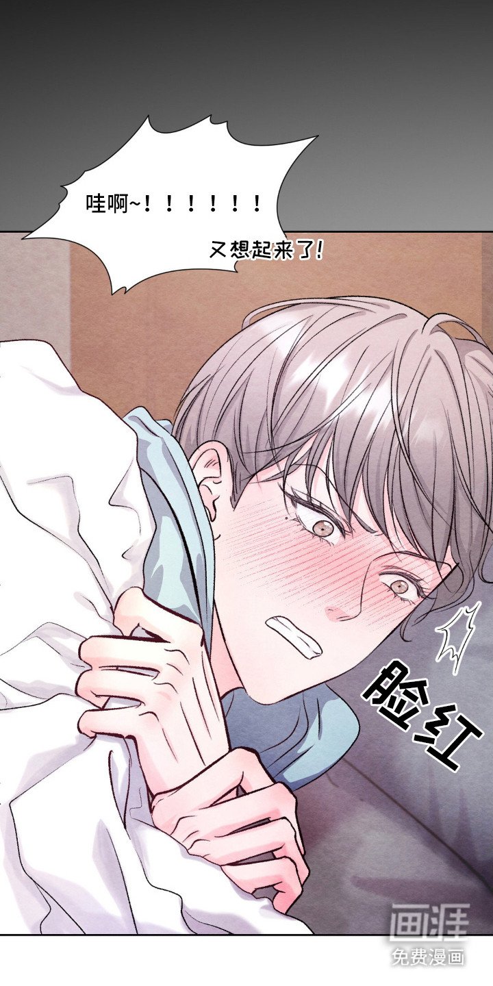 第9章：好好表现