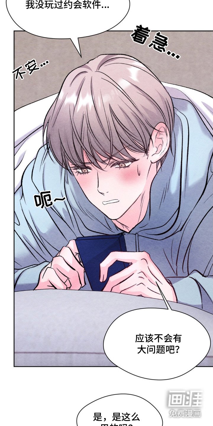 第9章：好好表现
