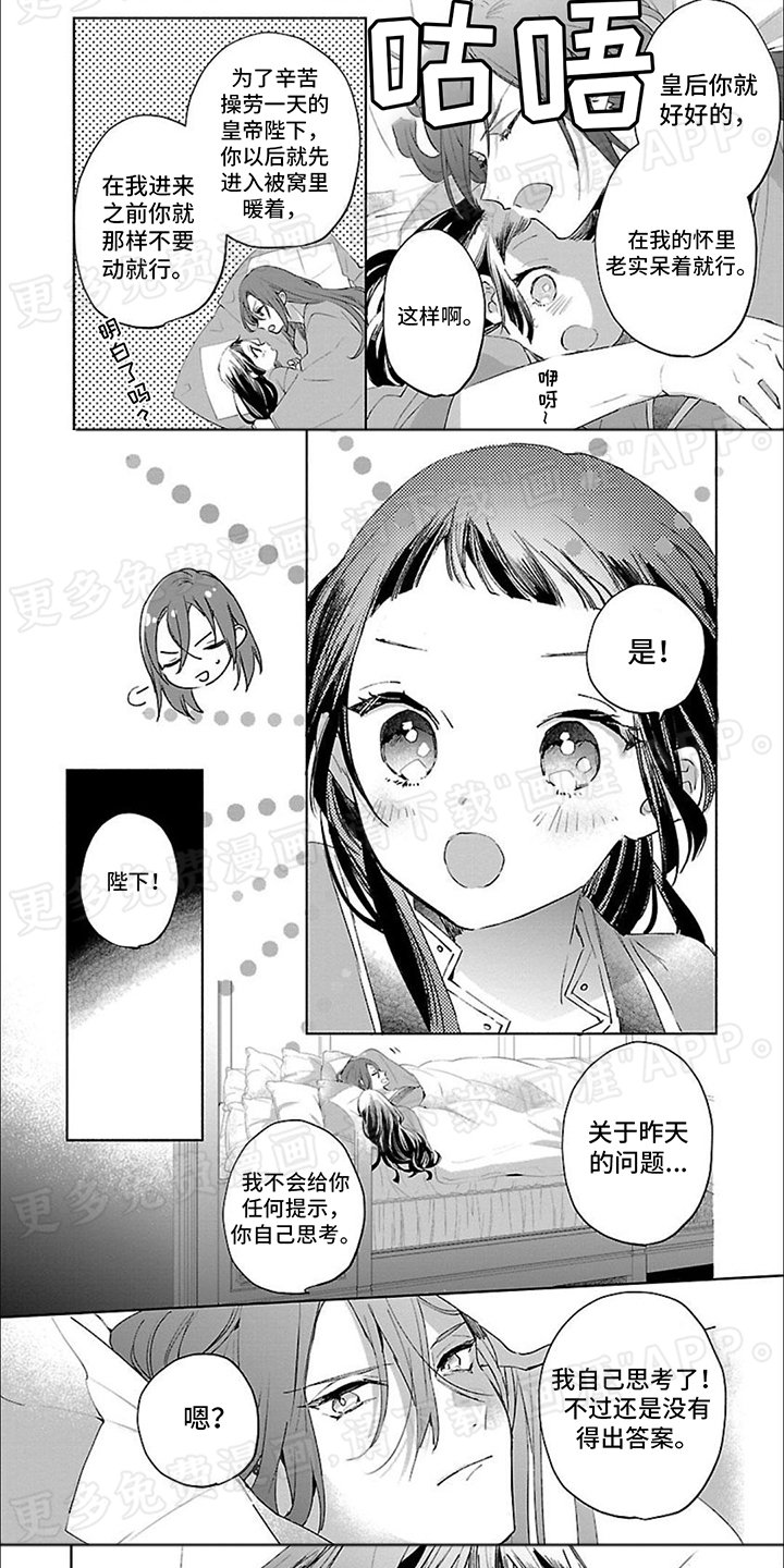 第10章：得出答案
