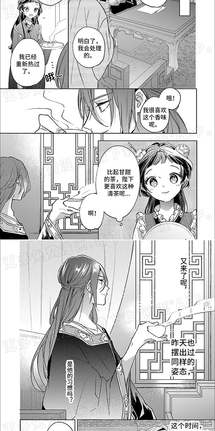 第11章：信赖