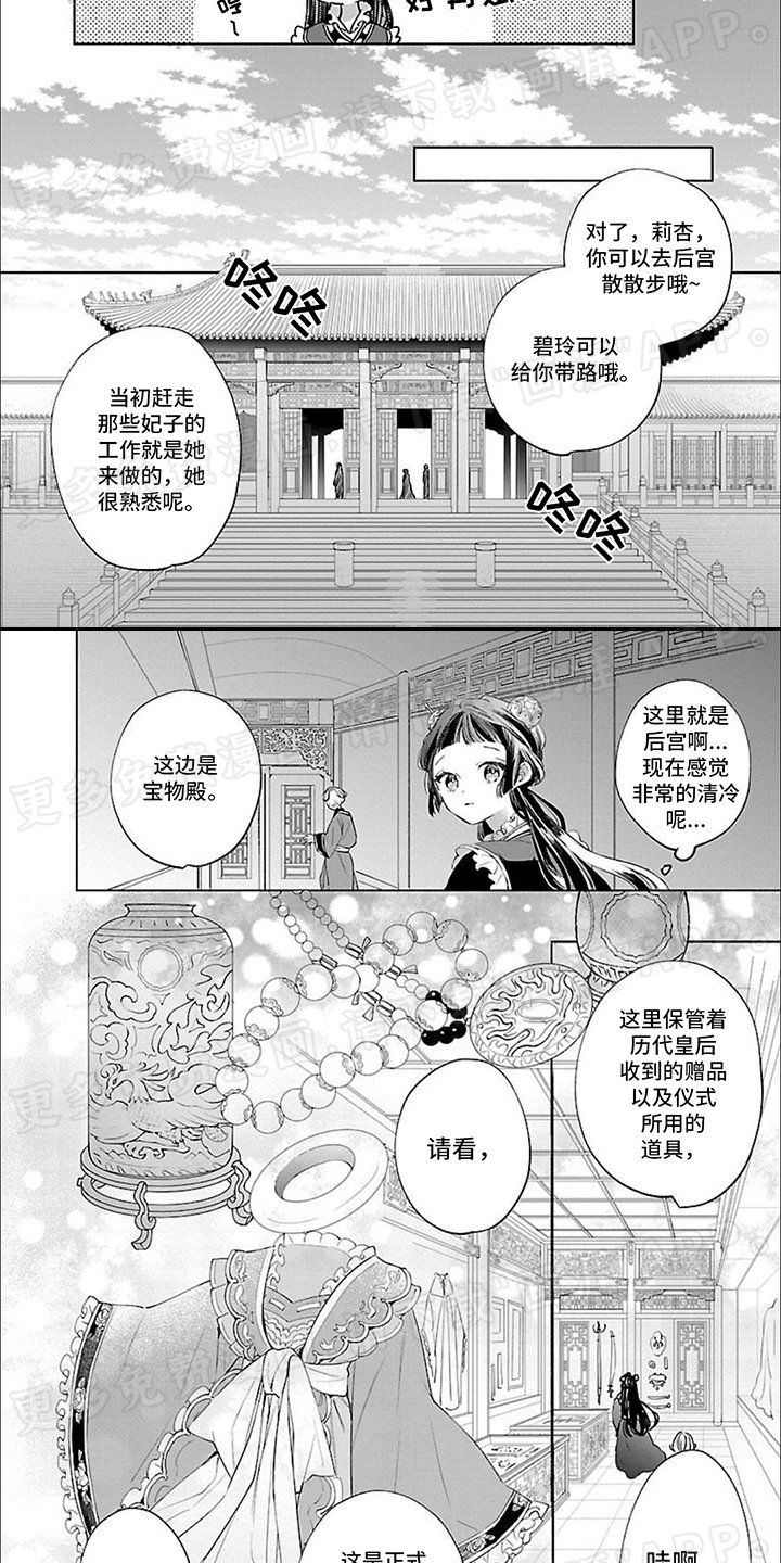 第11章：信赖