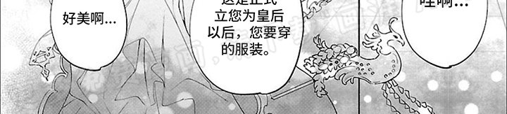 第11章：信赖