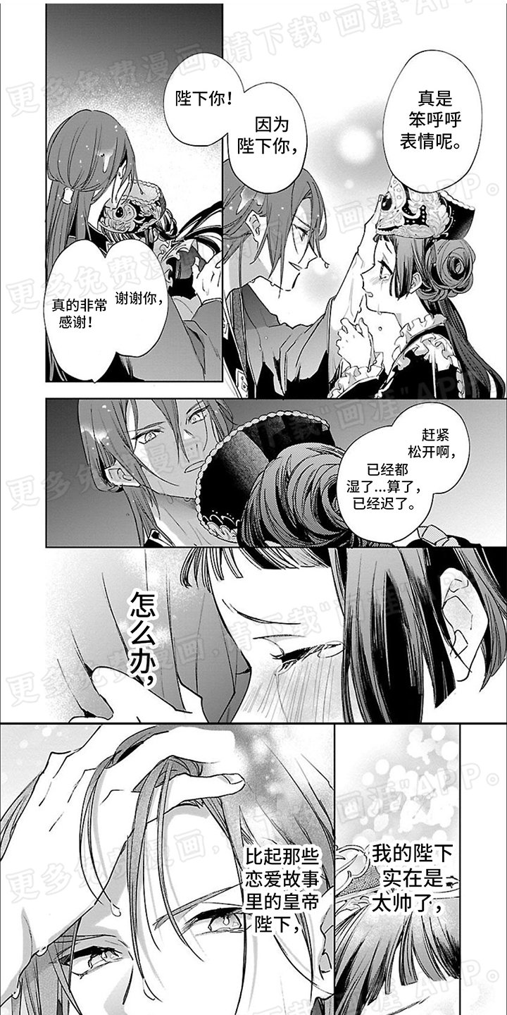 第15章：目之所及