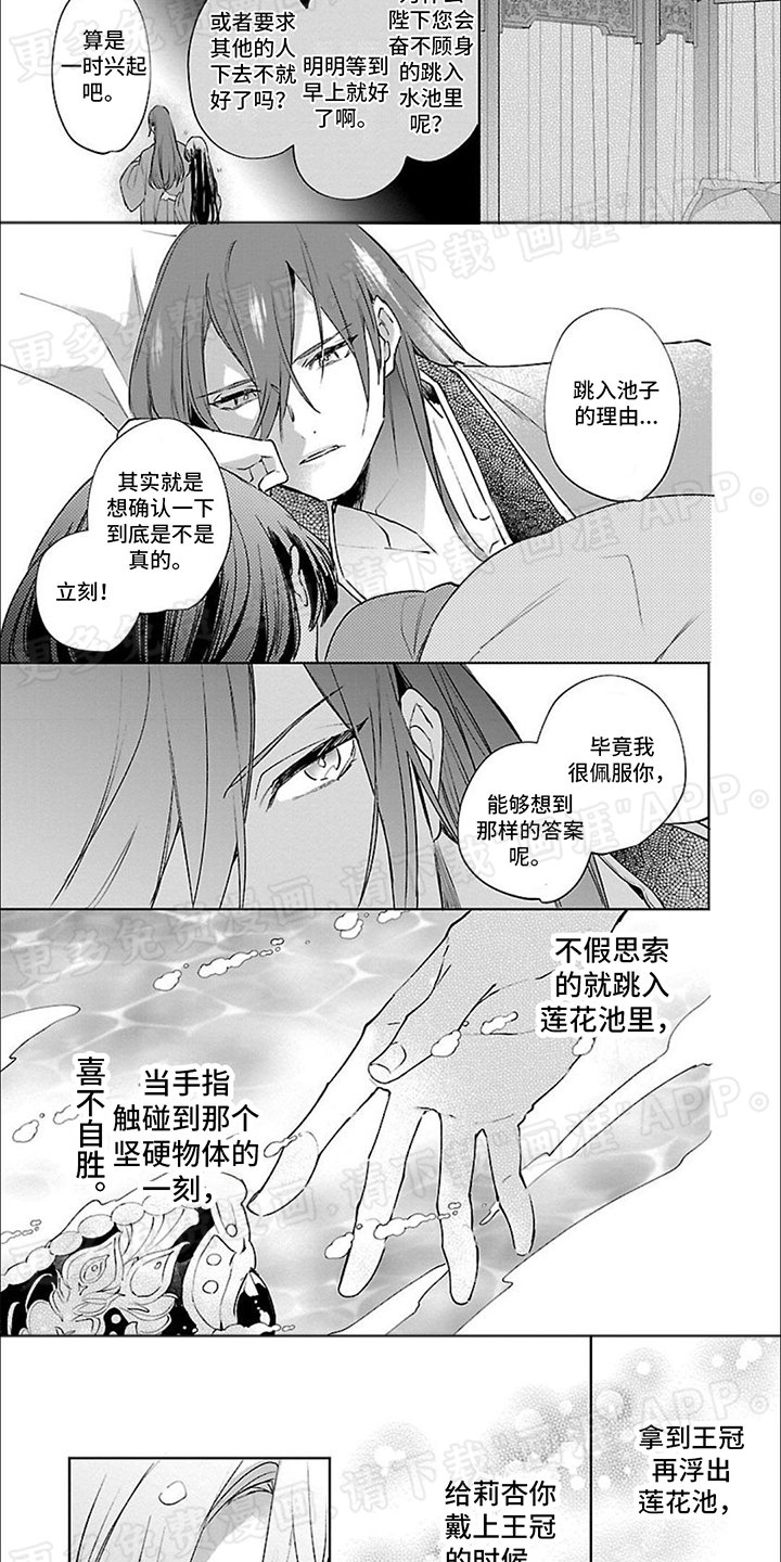 第15章：目之所及