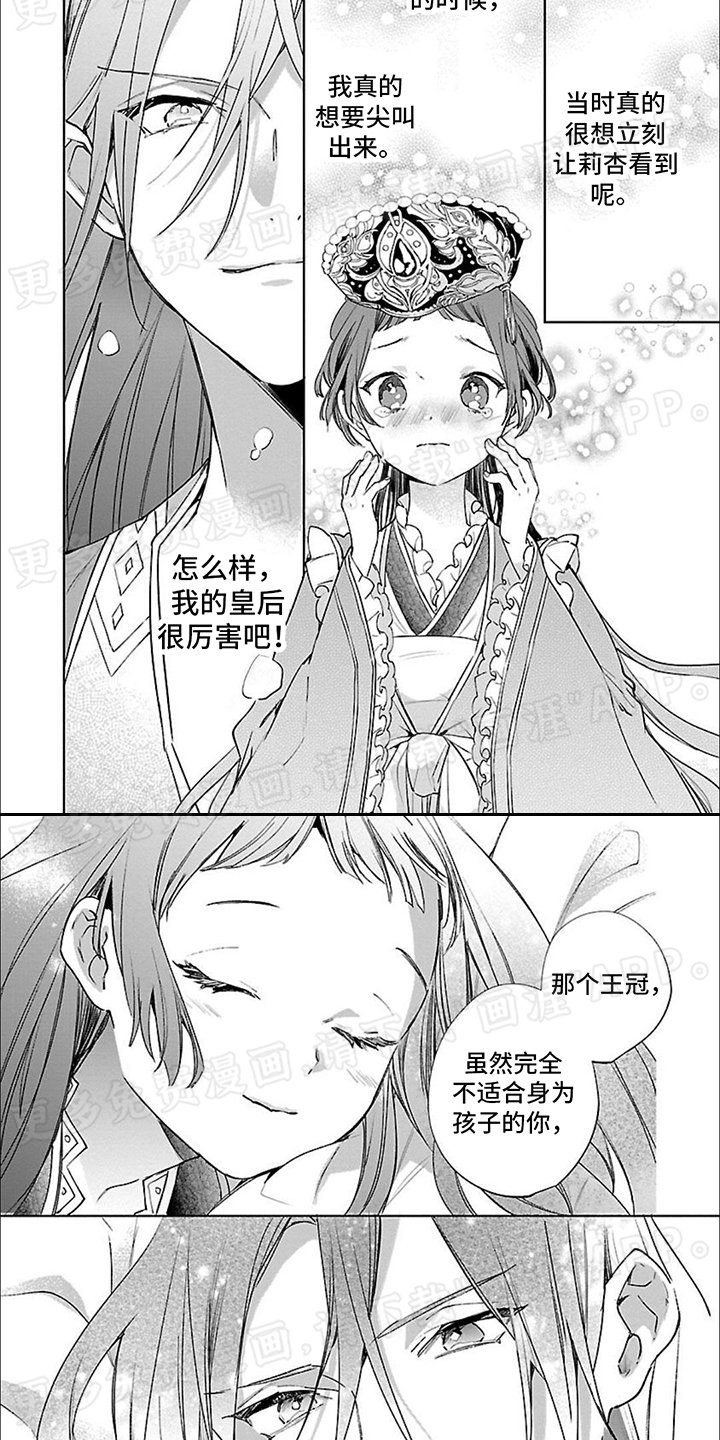 第15章：目之所及