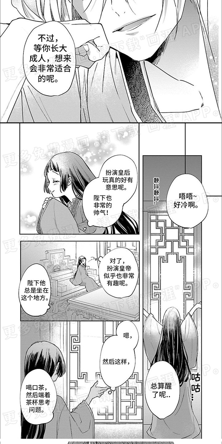 第15章：目之所及