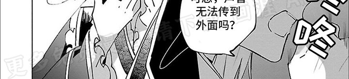 第2章：继位宣言