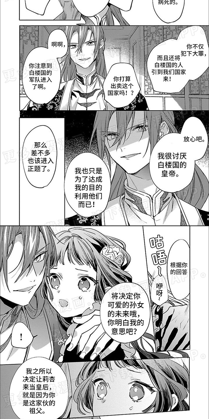 第5章：担起责任