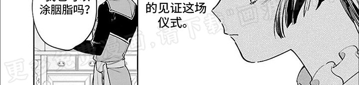 第7章：捡到宝