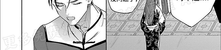 第8章：叛徒