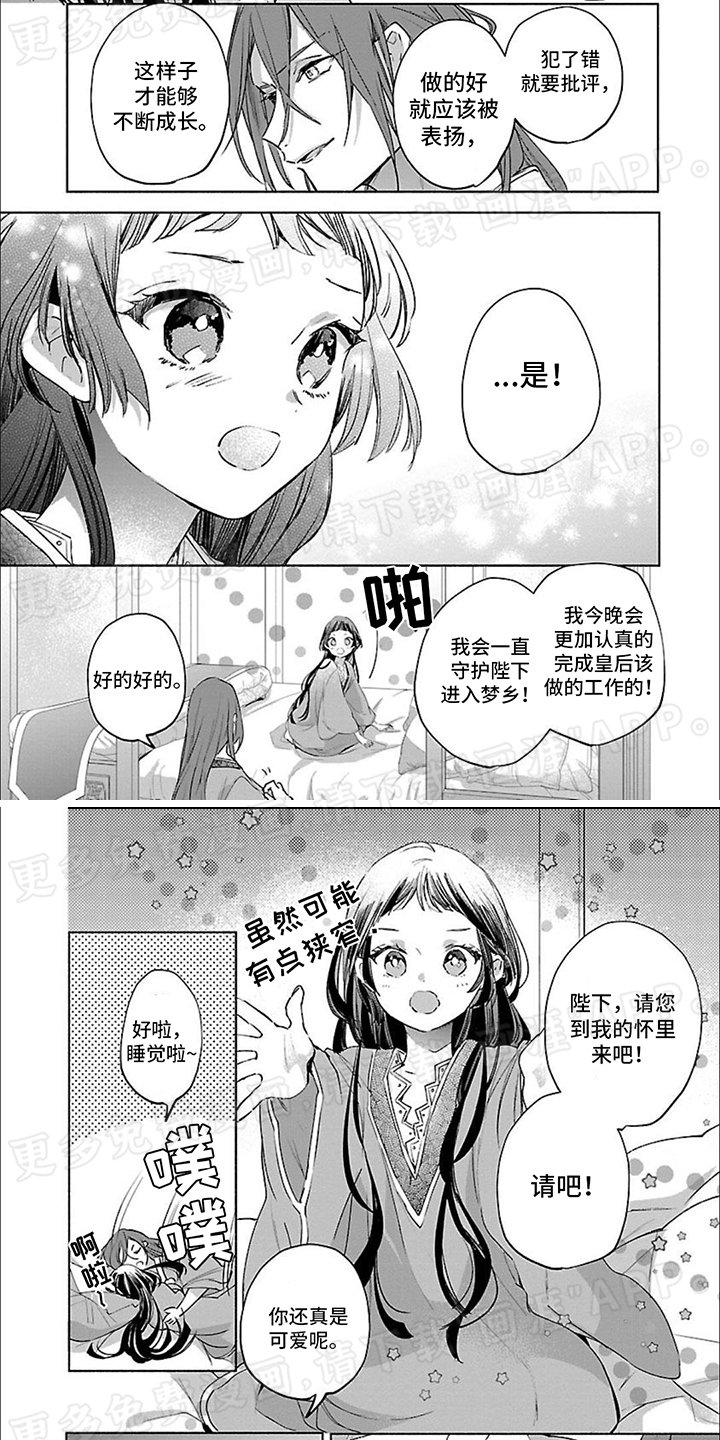 第9章：怀疑