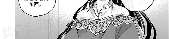 第9章：怀疑