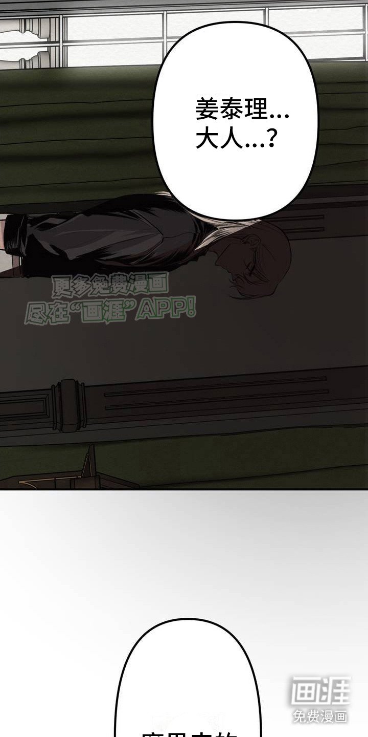 第1章：鬼主意