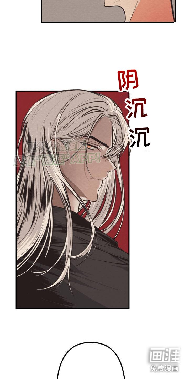 第1章：鬼主意