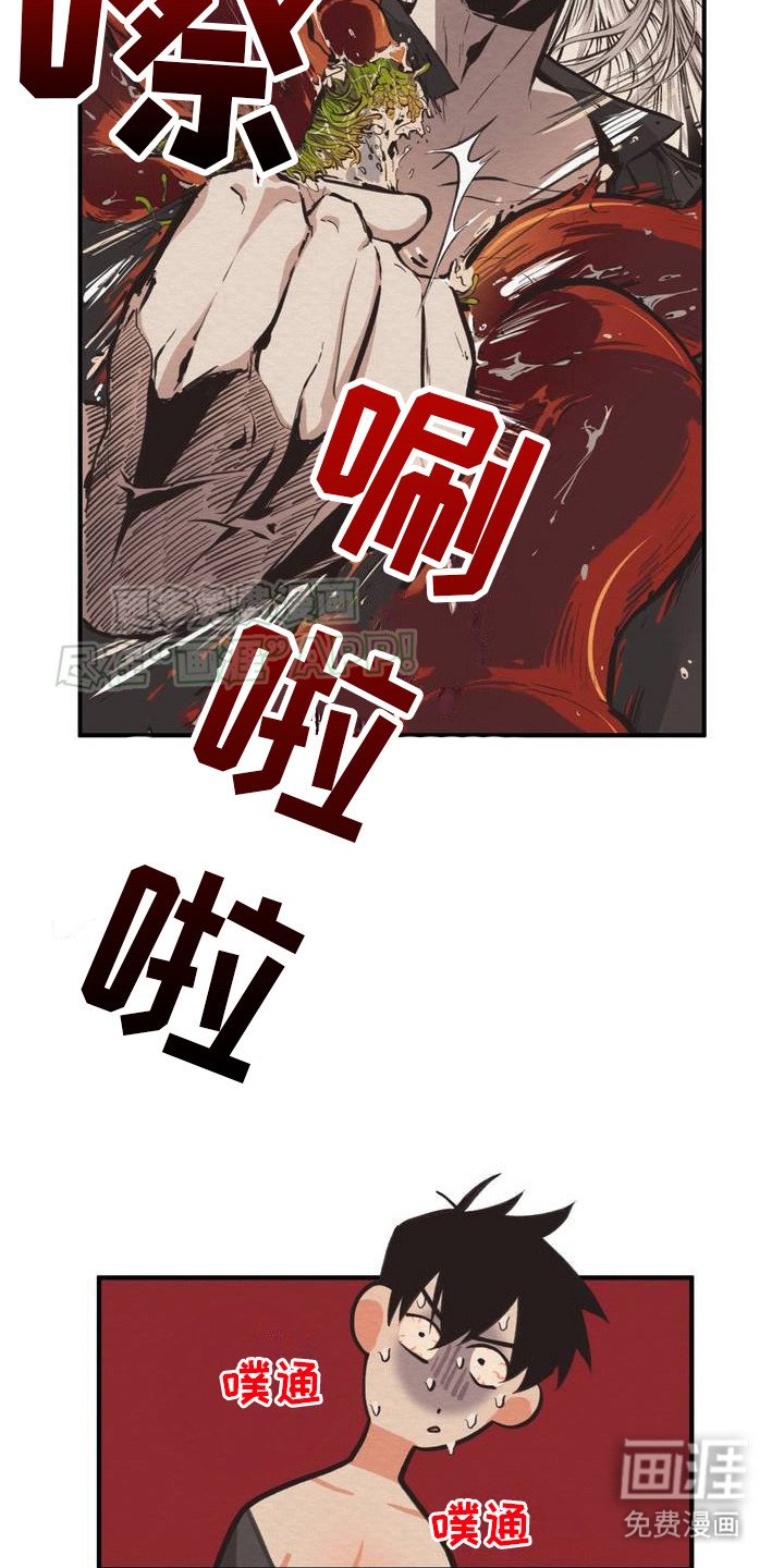 第1章：鬼主意