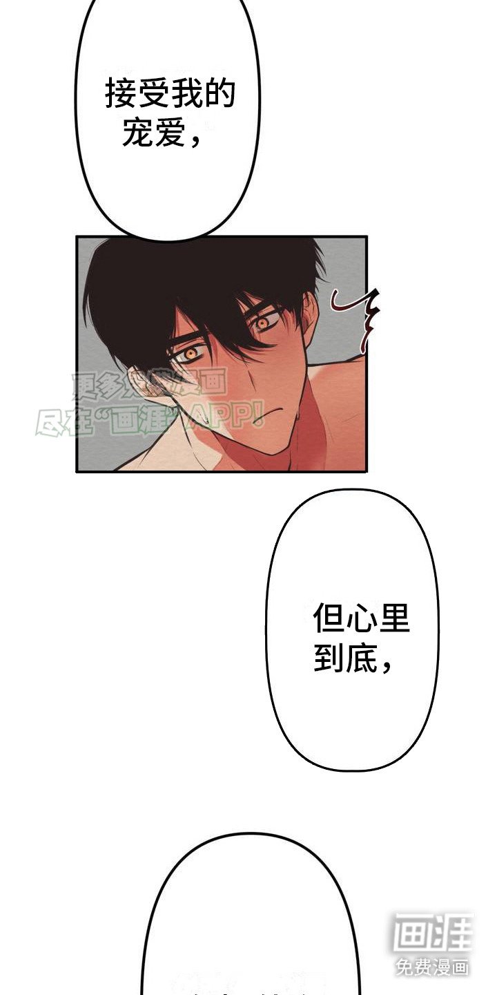第1章：鬼主意