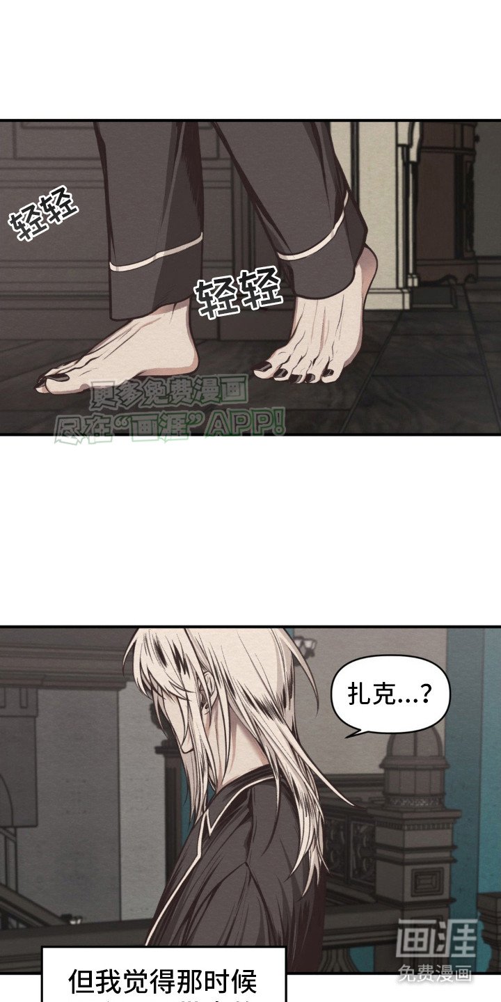 第10章：占有欲