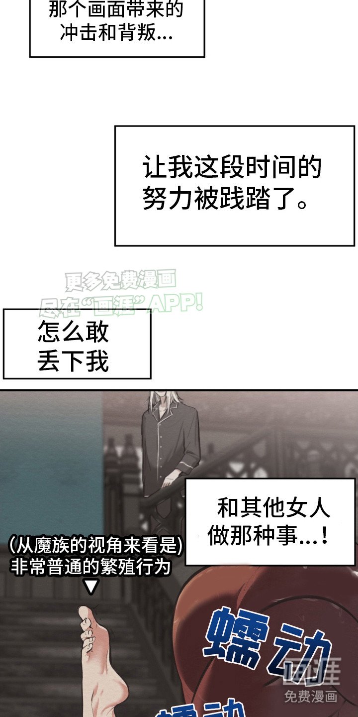 第10章：占有欲
