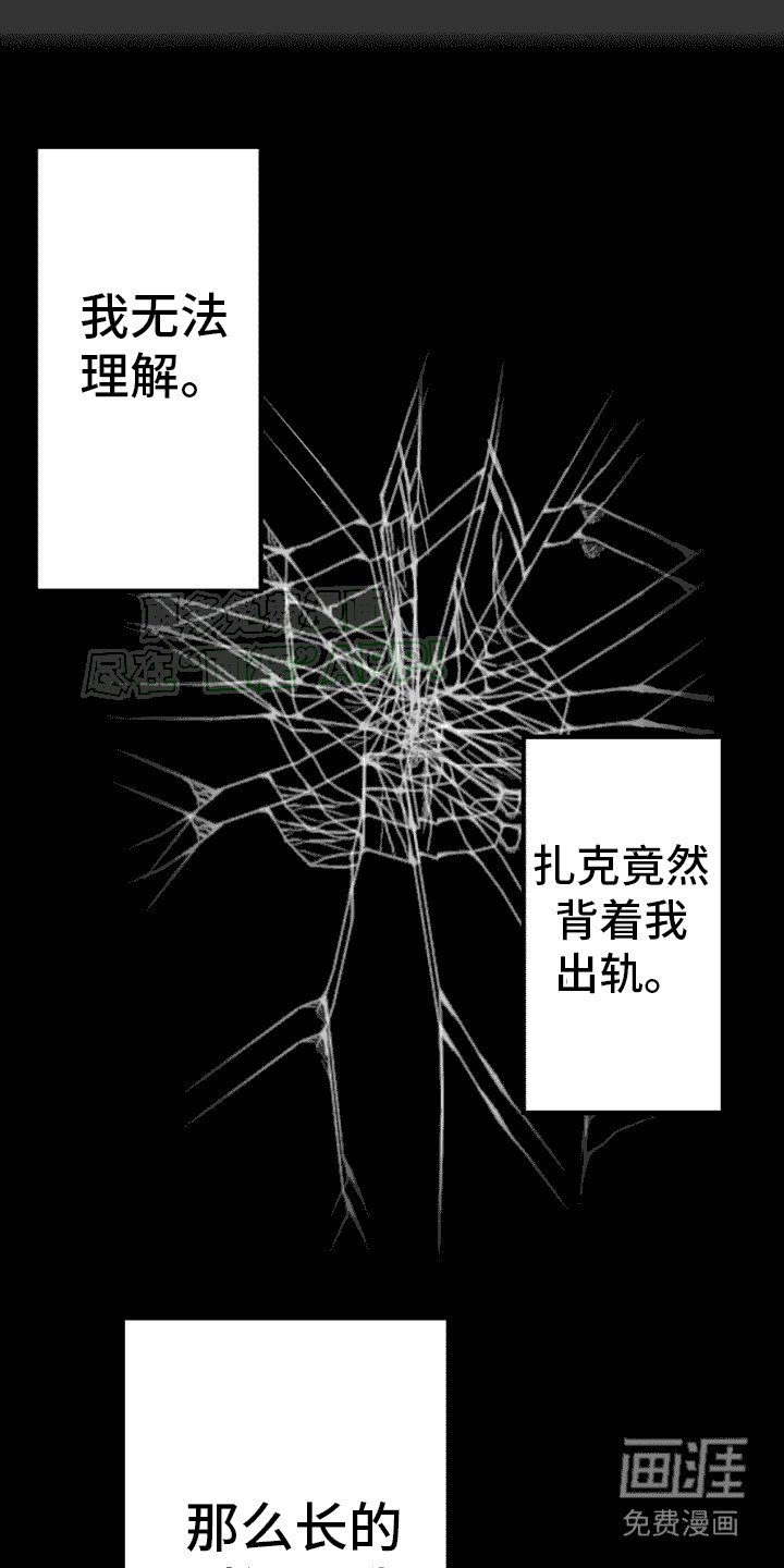 第10章：占有欲