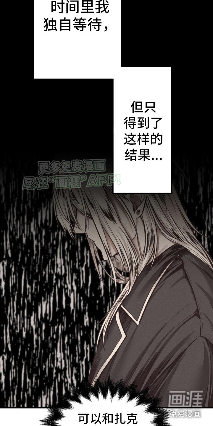 第10章：占有欲