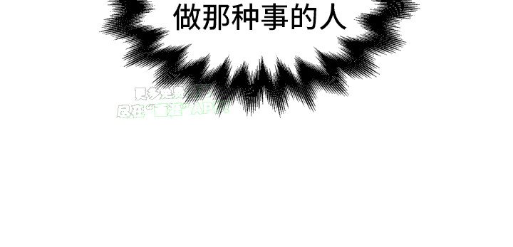 第10章：占有欲