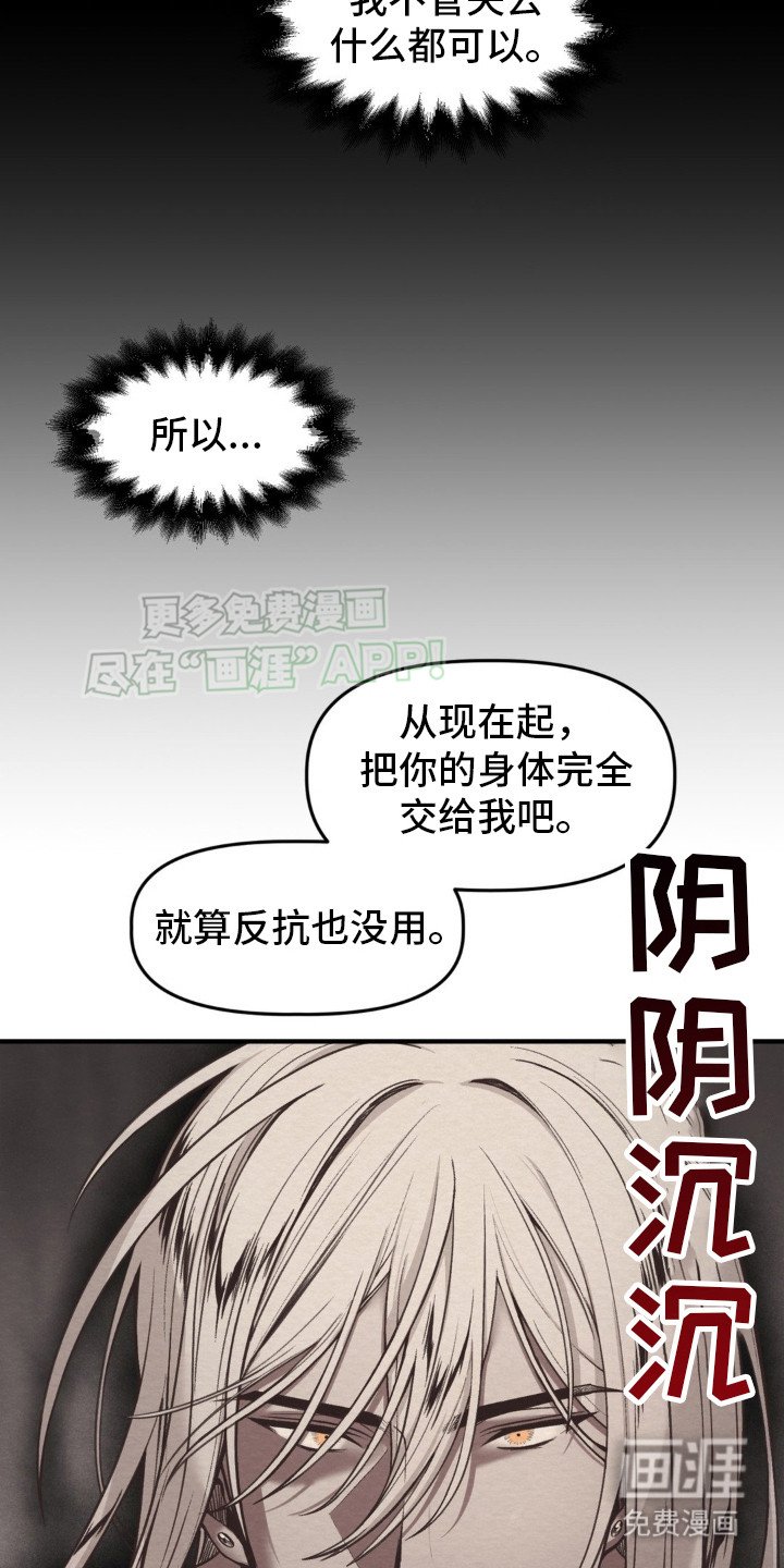 第10章：占有欲
