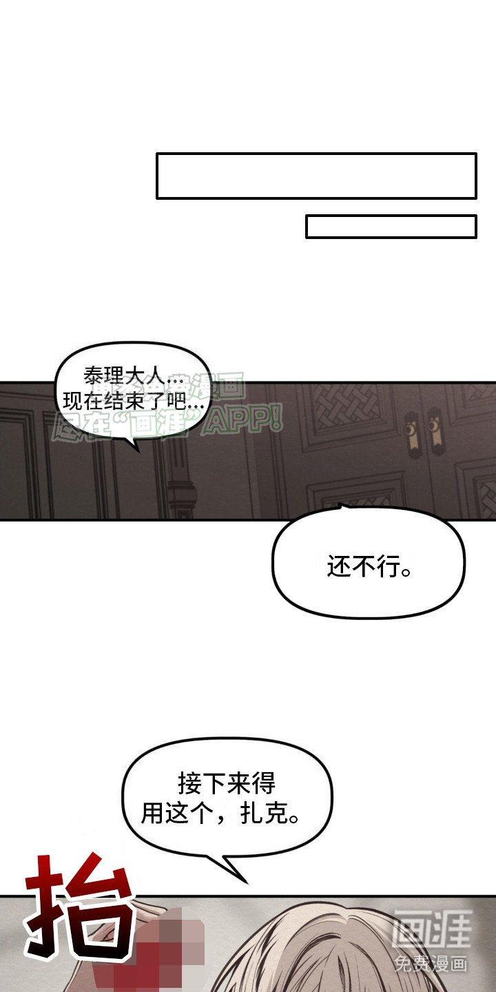 第11章：服从