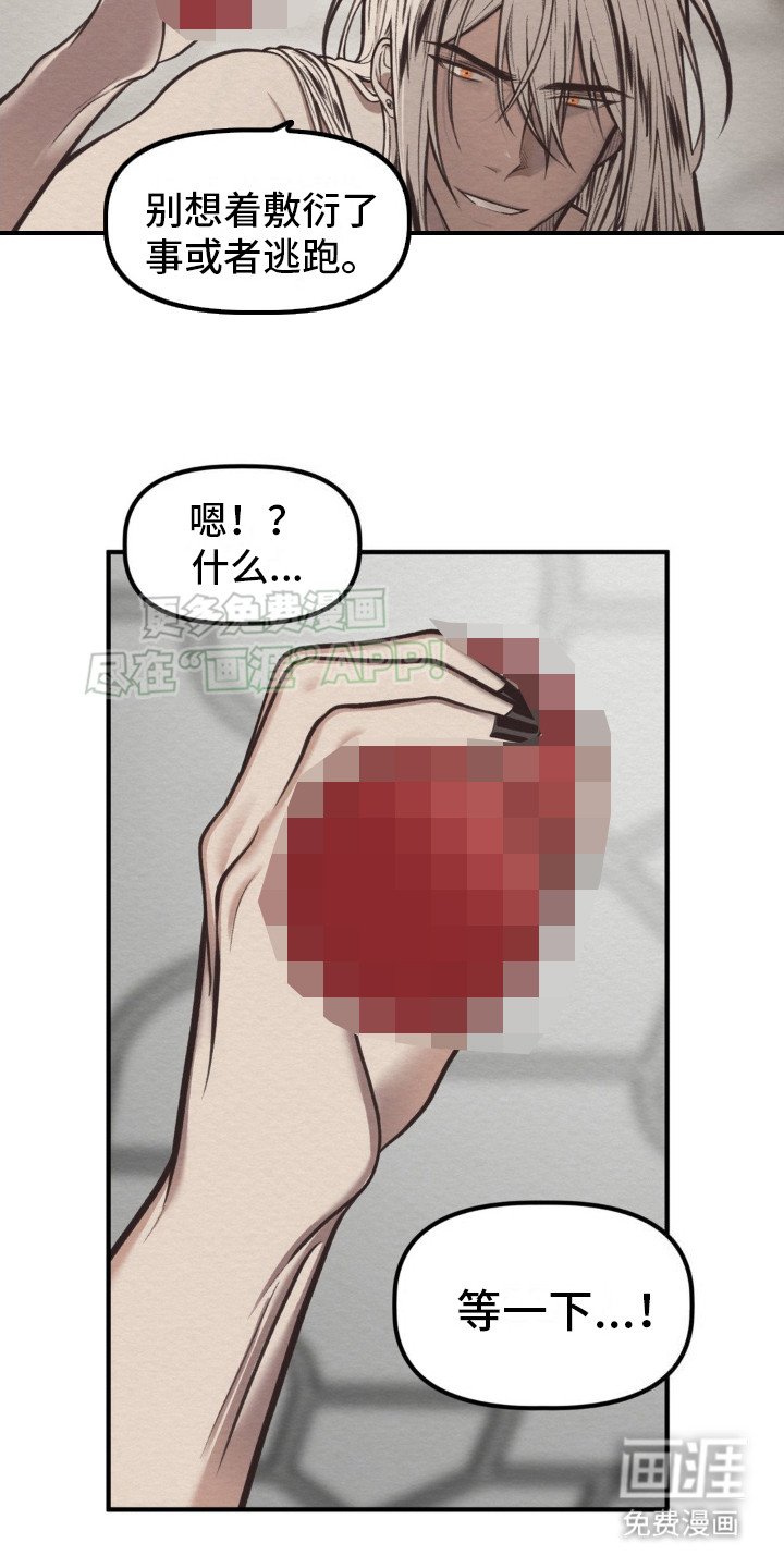 第11章：服从