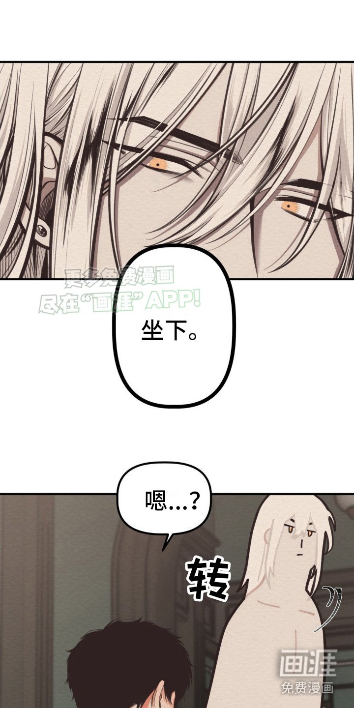 第11章：服从