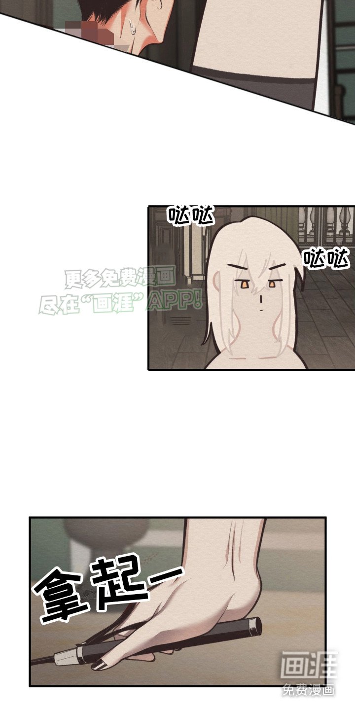 第11章：服从