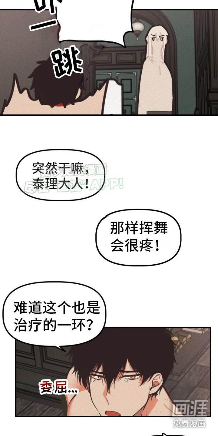 第11章：服从