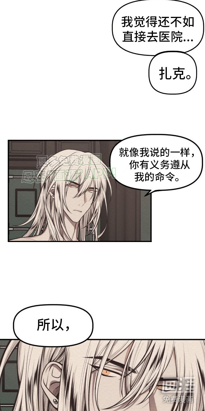 第11章：服从