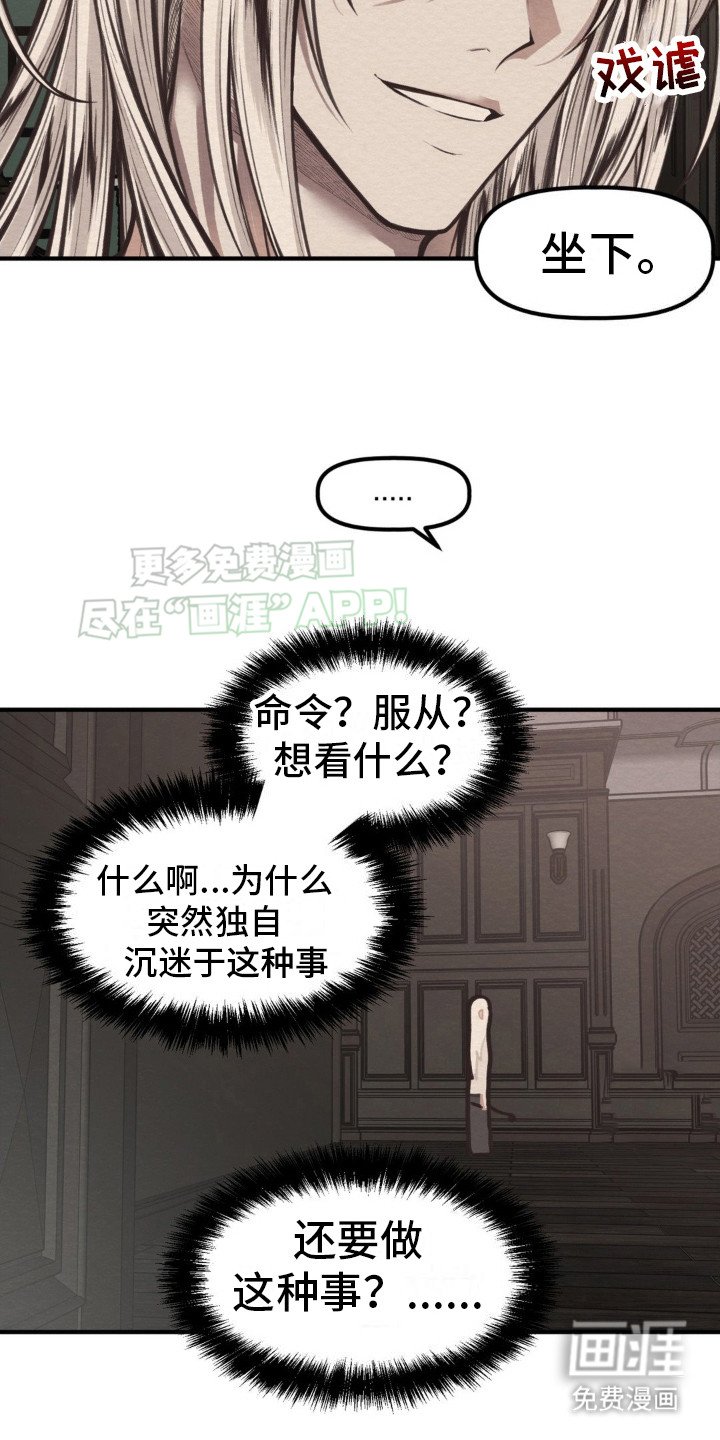 第11章：服从
