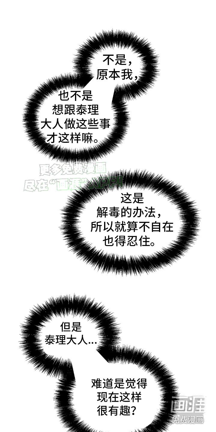 第11章：服从