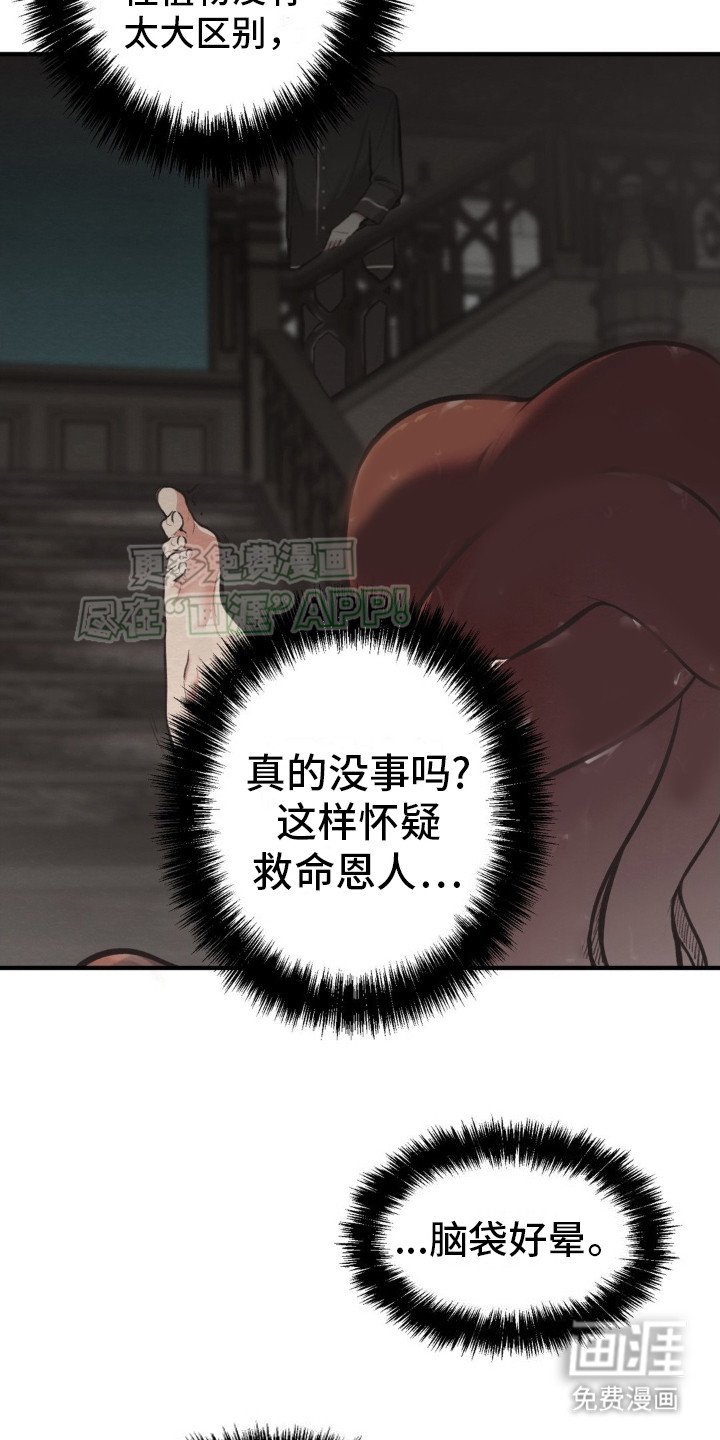 第11章：服从