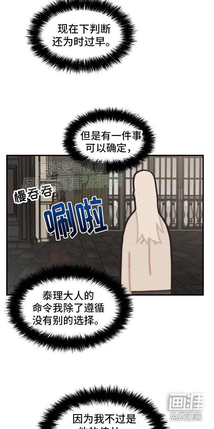 第11章：服从
