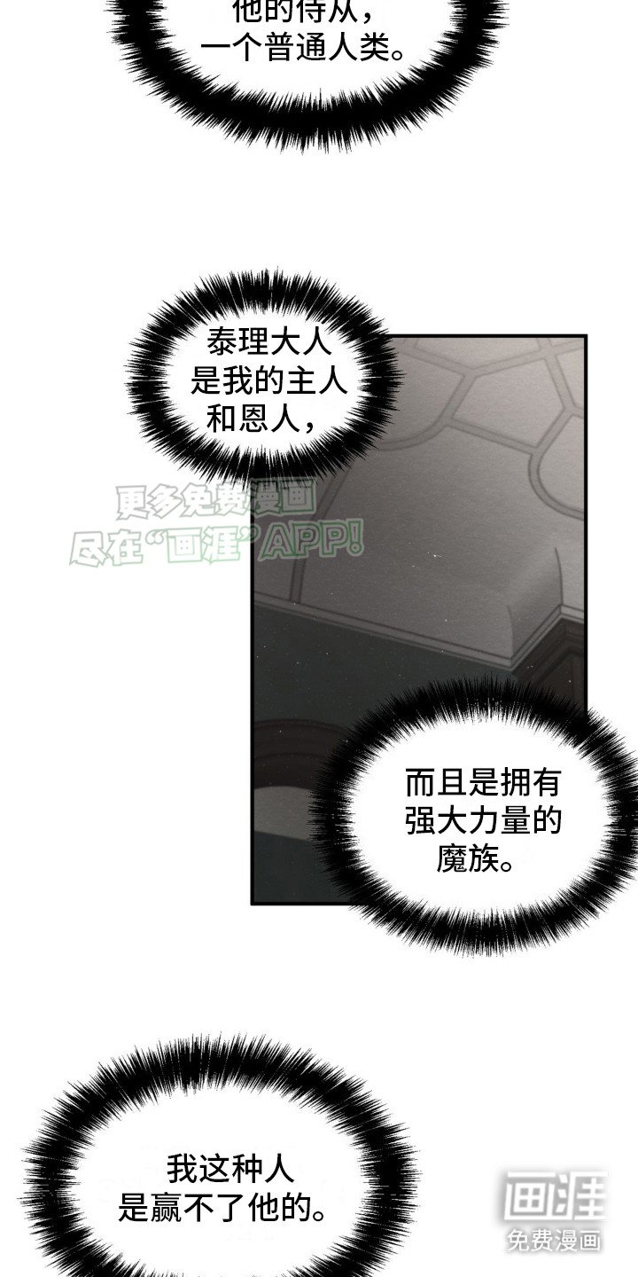 第11章：服从