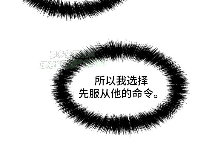 第11章：服从