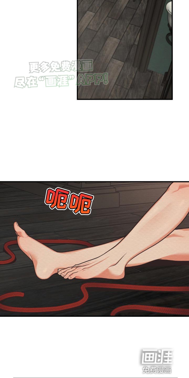 第12章：让人心寒