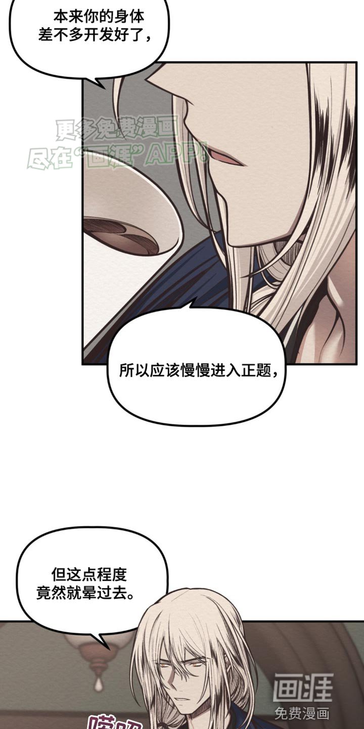 第12章：让人心寒